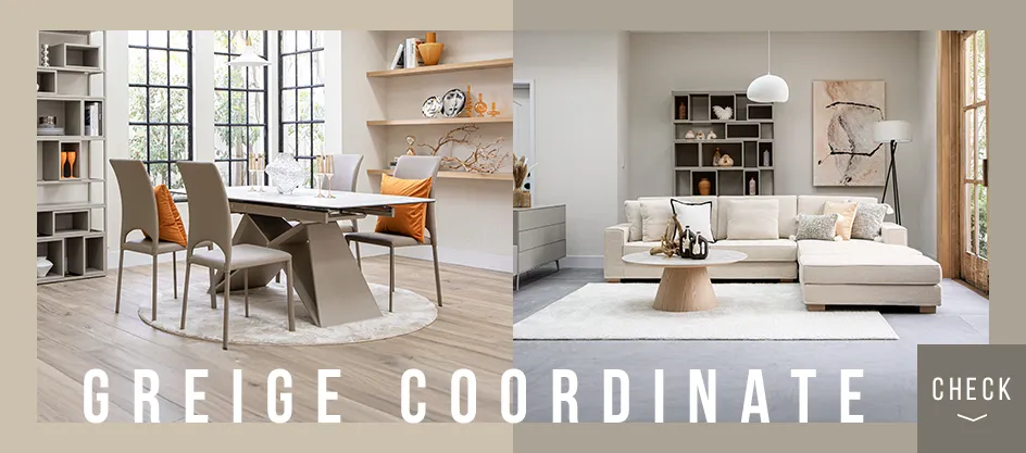 ARMONIAで叶える、洗練されたグレージュスタイル