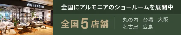 ショールーム 6店舗