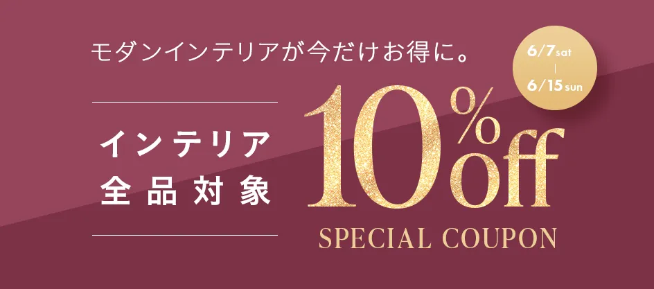 ショールーム合同初売りセール開催