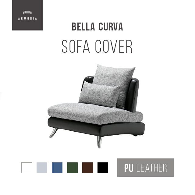 Bella curva 1人掛けソファ専用 ソファカバー PUレザー