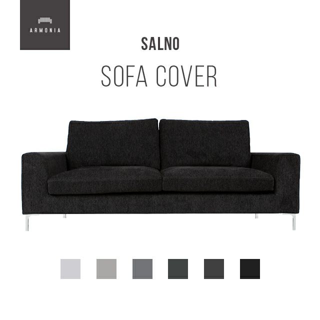 ソファカバー 一覧｜【アルモニア公式】家具・インテリア通販