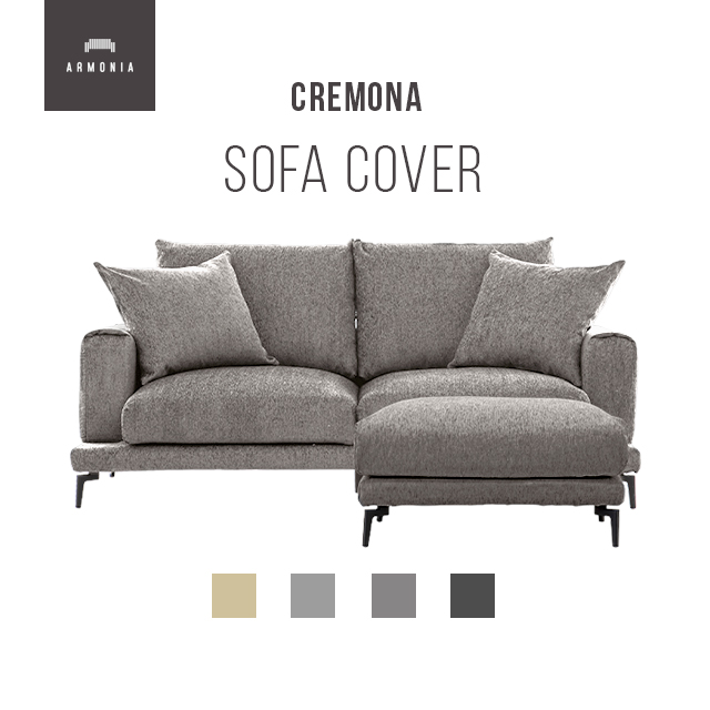 Cremona 3人掛けソファ専用 ソファカバー｜【アルモニア公式】家具