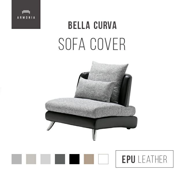 Bella curva 1人掛けソファ専用 ソファカバー EPUレザー｜【アルモニア